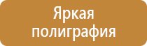 план индивидуальной эвакуации