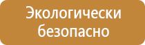 информационный стенд культура дом учреждения