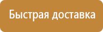 информационный стенд культура дом учреждения