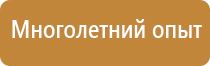 информационный стенд культура дом учреждения