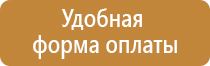 журнал по технике безопасности в школе